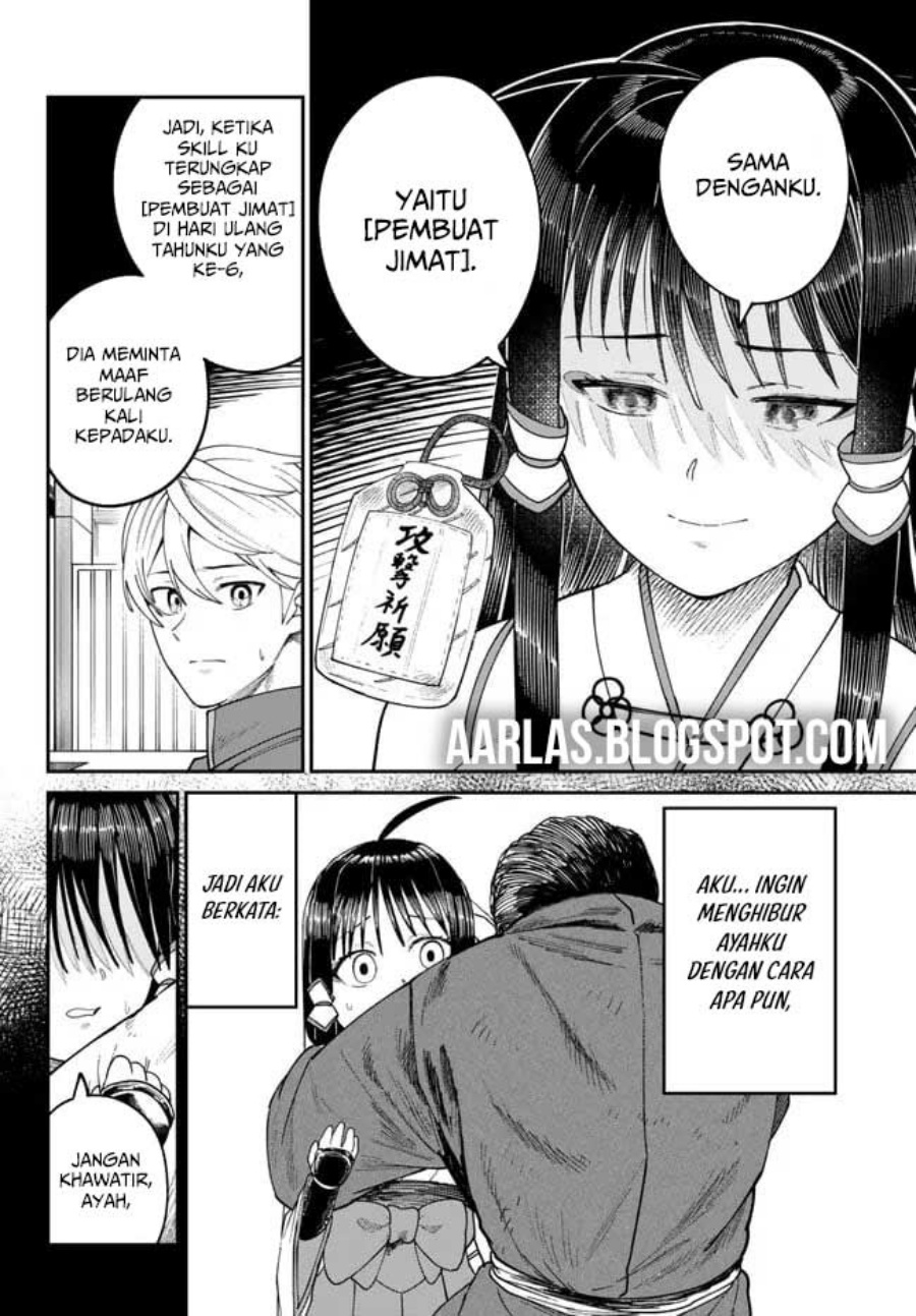 Nimotsu Mochi no Nousuji Musou Chapter 5 Gambar 13