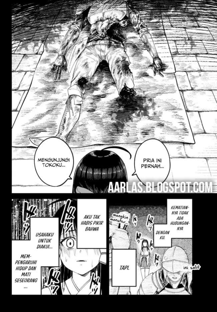Nimotsu Mochi no Nousuji Musou Chapter 5 Gambar 17