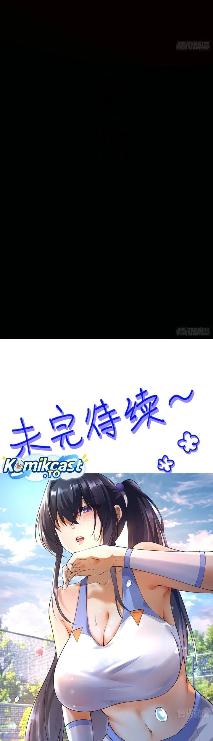 Nine Star Jinx Chapter 28 Gambar 32