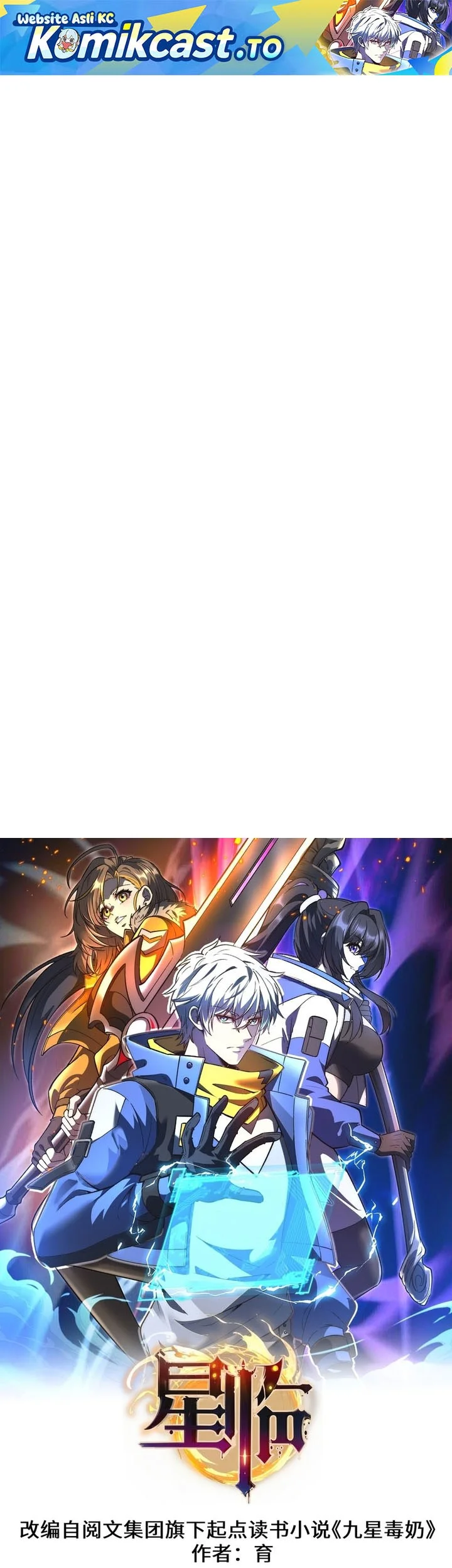 Manhua Nine Star Jinx Chapter 30 gambar 2