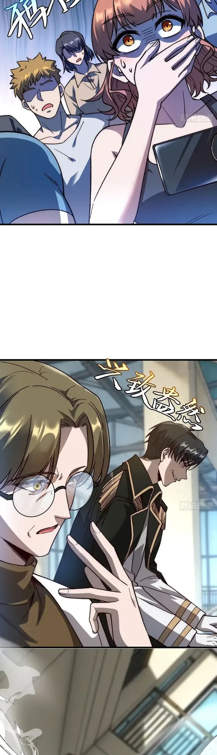 Nine Star Jinx Chapter 31 Gambar 4