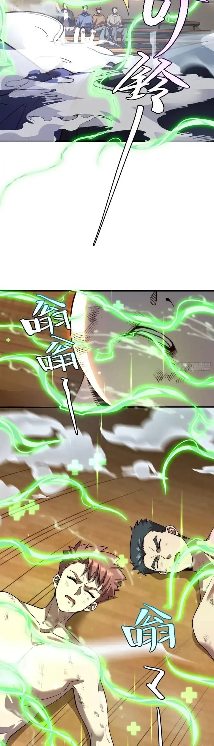 Nine Star Jinx Chapter 31 Gambar 20