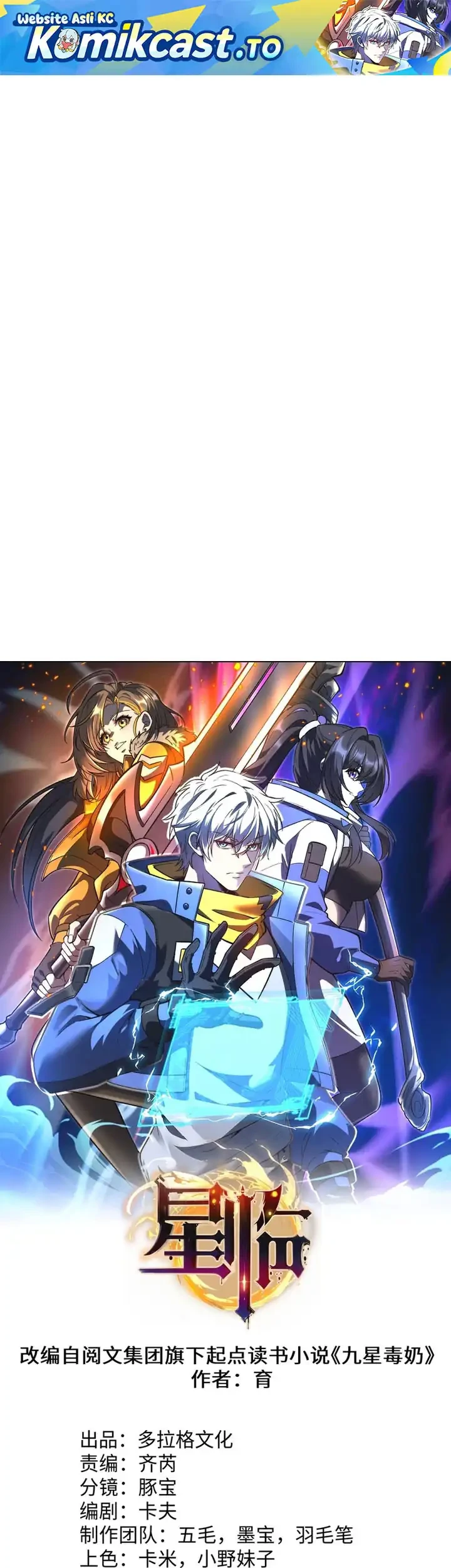 Manhua Nine Star Jinx Chapter 32 gambar 2