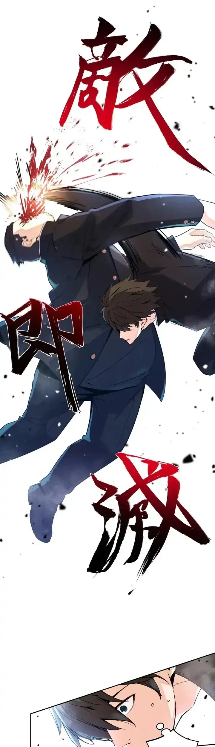 Ninja Royale: The Legendary Ninja Reborn After 500 Years Chapter 2 Gambar 51