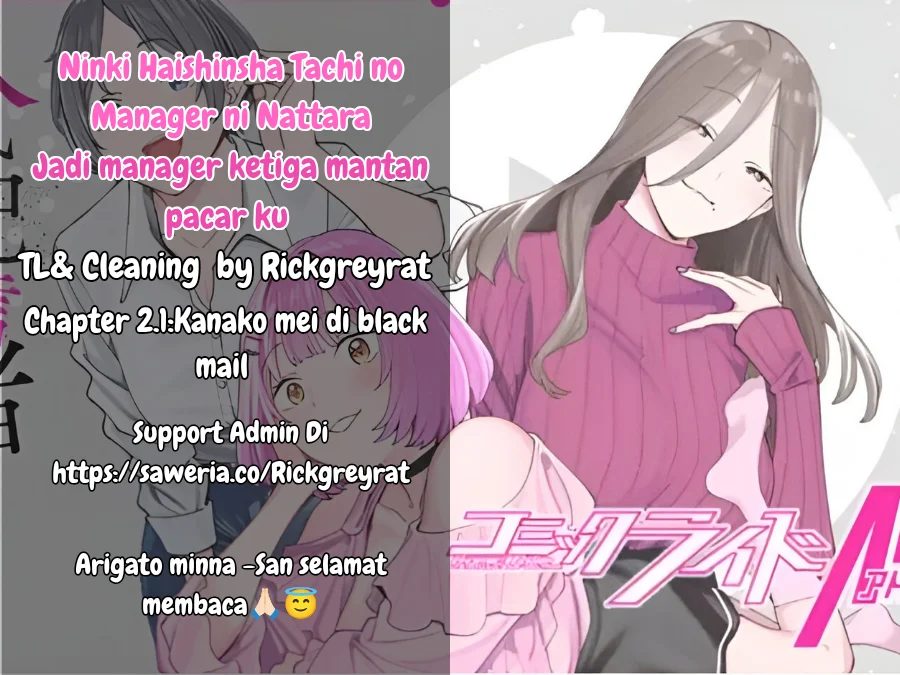 Komik Ninki Haishinsa Tachi no Manager Chapter 2.1 gambar 1