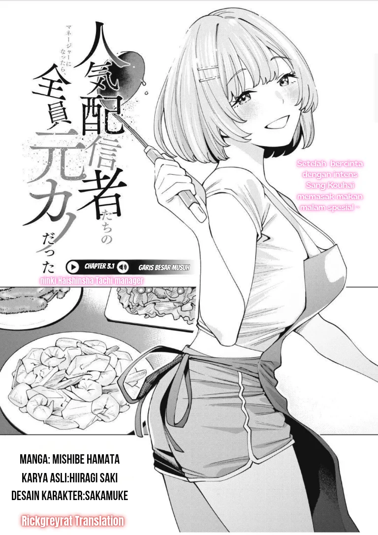Ninki Haishinsa Tachi no Manager Chapter 3.1 Gambar 3
