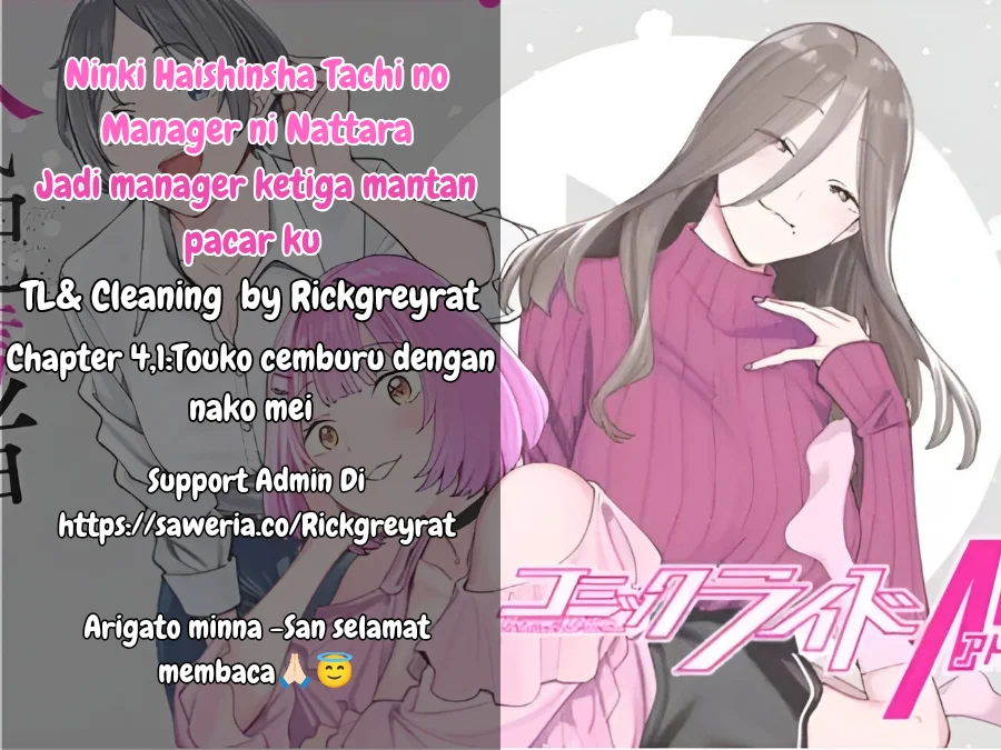 Komik Ninki Haishinsa Tachi no Manager Chapter 4.1 gambar 1