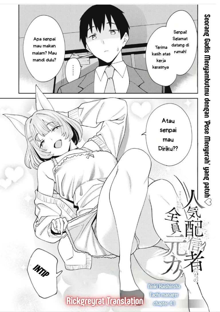 Manga Ninki Haishinsa Tachi no Manager Chapter 4.1 gambar 2
