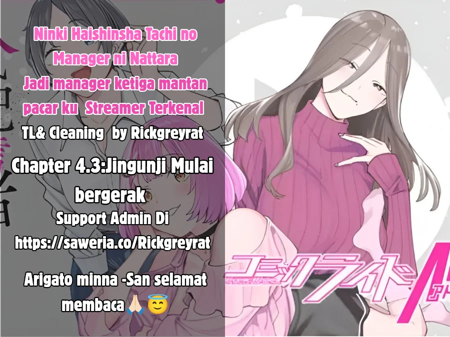 Komik Ninki Haishinsa Tachi no Manager Chapter 4.3 gambar 1