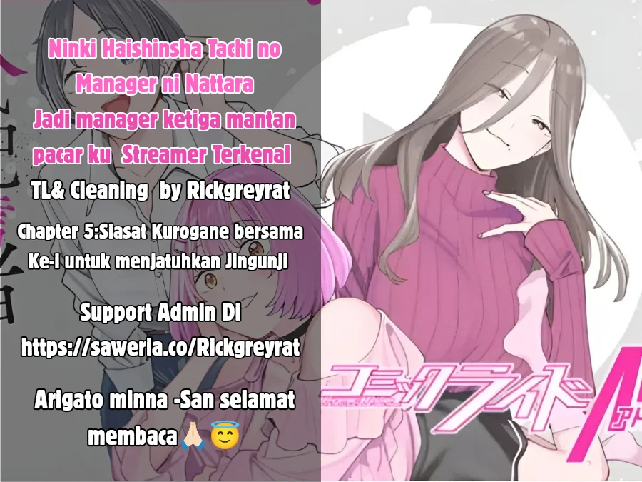 Ninki Haishinsa Tachi no Manager Chapter 5
