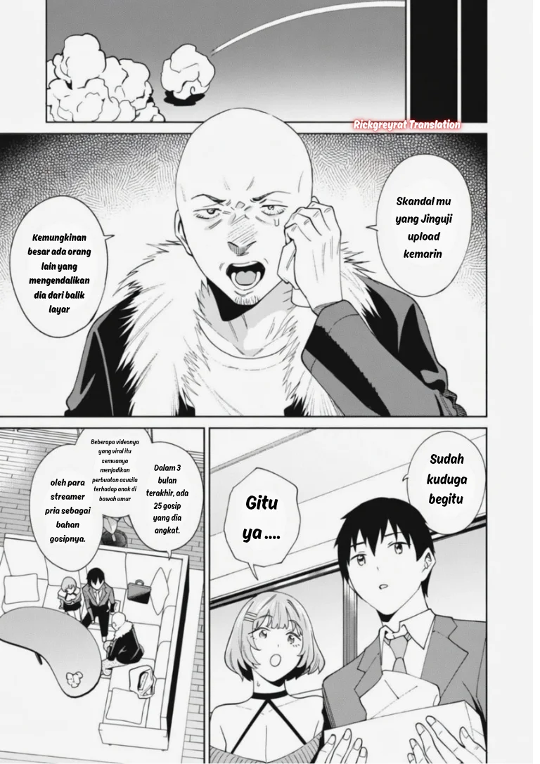 Ninki Haishinsa Tachi no Manager Chapter 5