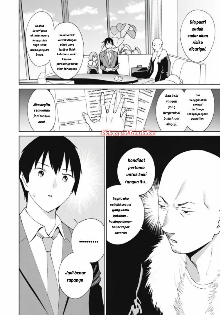 Ninki Haishinsa Tachi no Manager Chapter 5