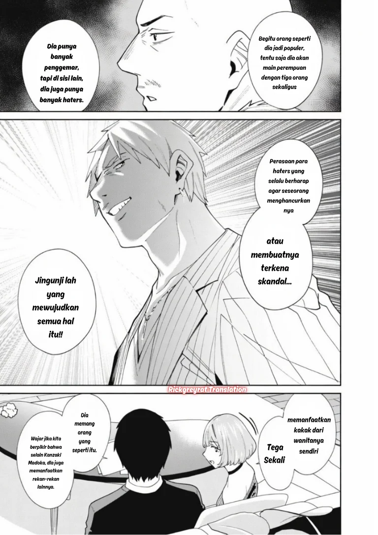 Ninki Haishinsa Tachi no Manager Chapter 5