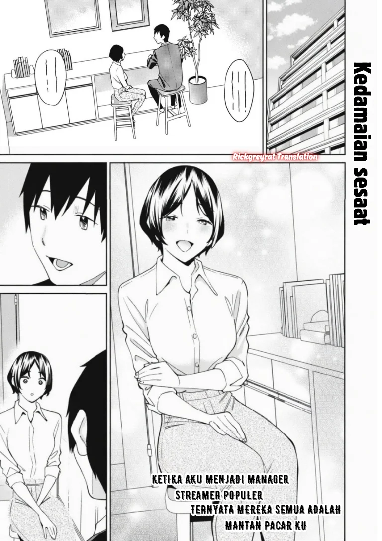 Ninki Haishinsa Tachi no Manager Chapter 5