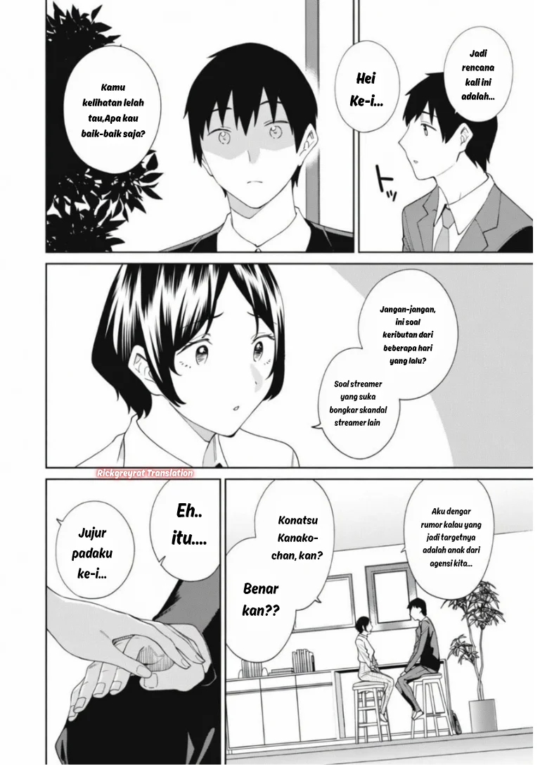 Ninki Haishinsa Tachi no Manager Chapter 5