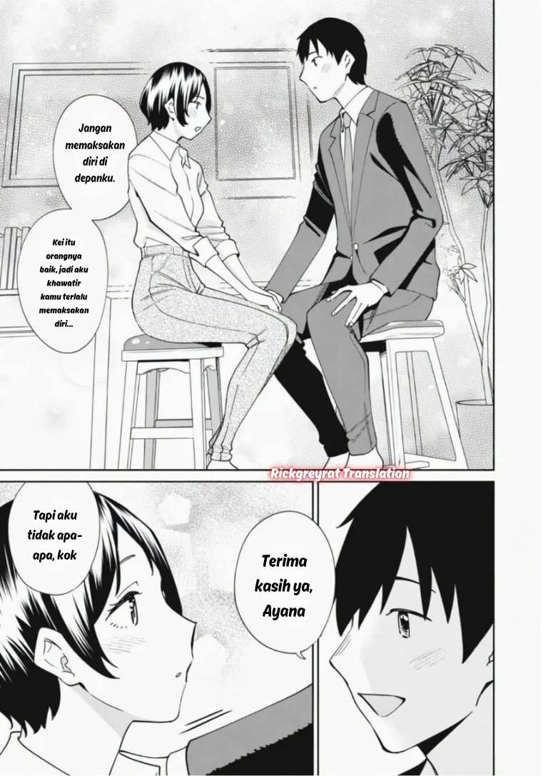 Ninki Haishinsa Tachi no Manager Chapter 5