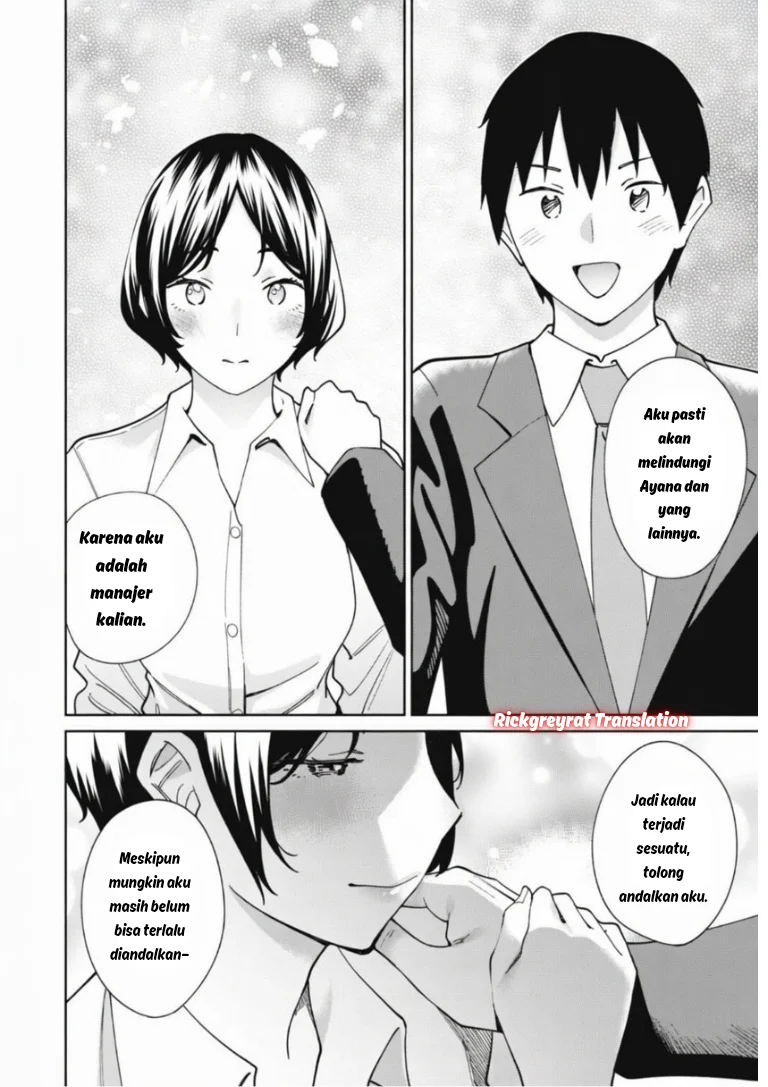 Ninki Haishinsa Tachi no Manager Chapter 5