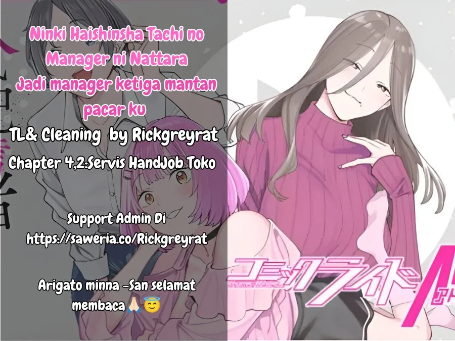 Komik Ninki Haishinsha-tachi no Manager ni Nattara, Zen'in Moto-kano datta Chapter 4.2 gambar 1