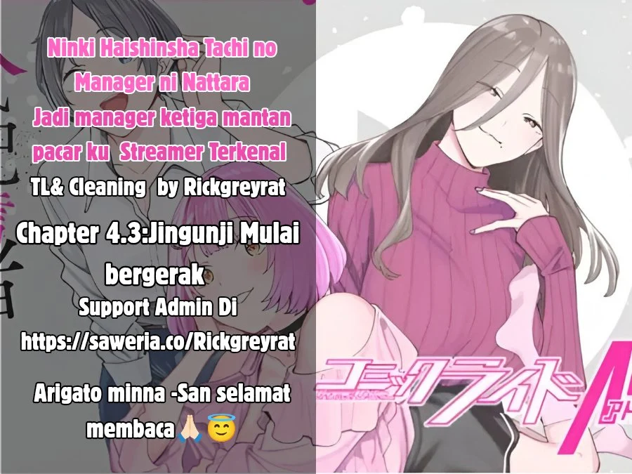 Komik Ninki Haishinsha-tachi no Manager ni Nattara, Zen'in Moto-kano datta Chapter 4.3 gambar 1