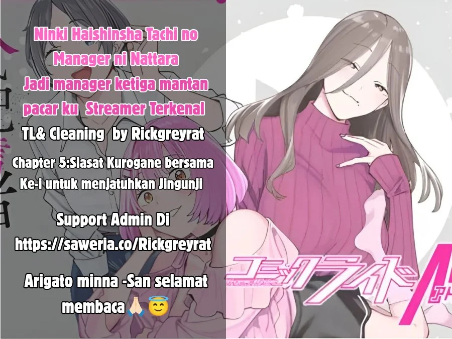 Komik Ninki Haishinsha-tachi no Manager ni Nattara, Zen'in Moto-kano datta Chapter 5 gambar 1