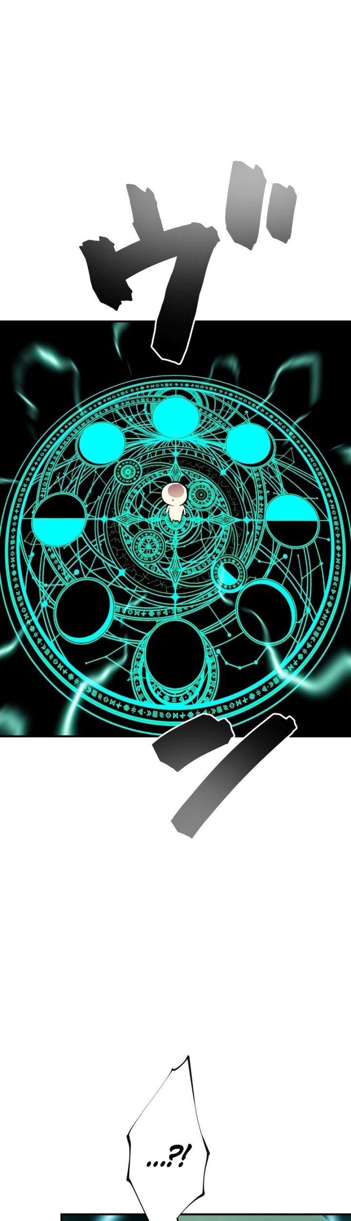 Ninpou Isekai Tensei – Fuuma Kotarou wa Isekai de Ningen wo Torimodosu Chapter 18 Gambar 16