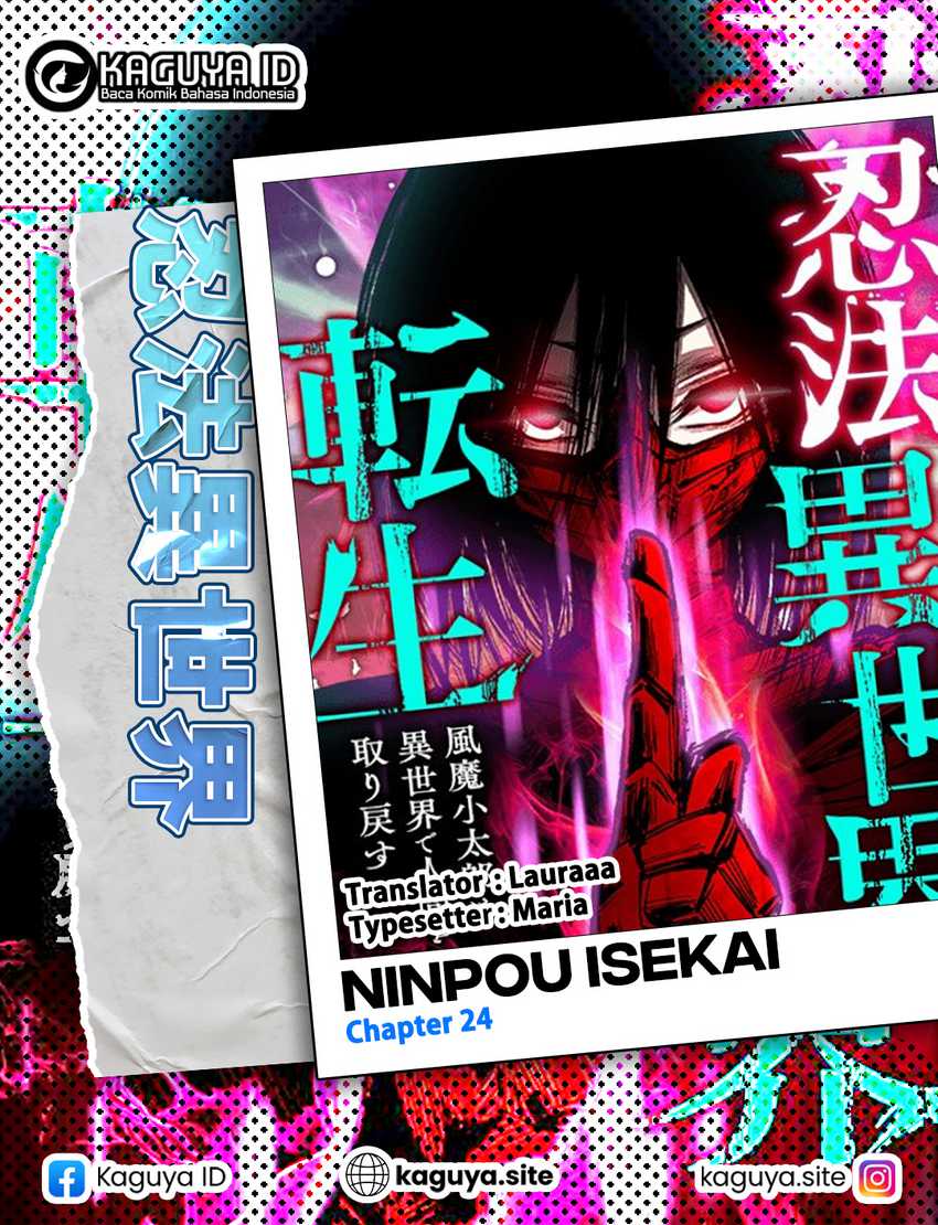 Baca Komik Ninpou Isekai Tensei – Fuuma Kotarou wa Isekai de Ningen wo Torimodosu Chapter 24 Gambar 1