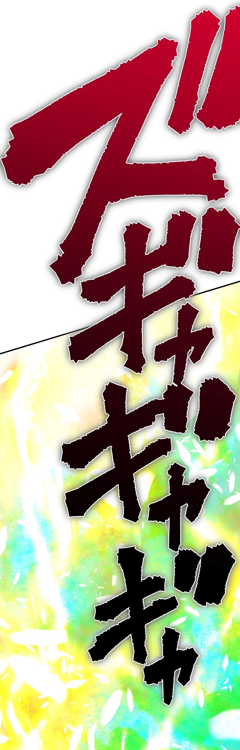 Ninpou Isekai Tensei – Fuuma Kotarou wa Isekai de Ningen wo Torimodosu Chapter 25 Gambar 37