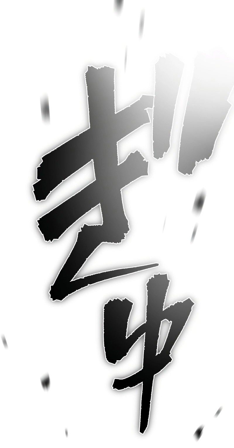 Ninpou Isekai Tensei – Fuuma Kotarou wa Isekai de Ningen wo Torimodosu Chapter 25 Gambar 44
