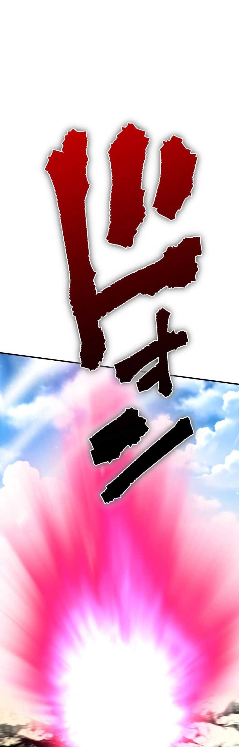 Ninpou Isekai Tensei – Fuuma Kotarou wa Isekai de Ningen wo Torimodosu Chapter 26 Gambar 58