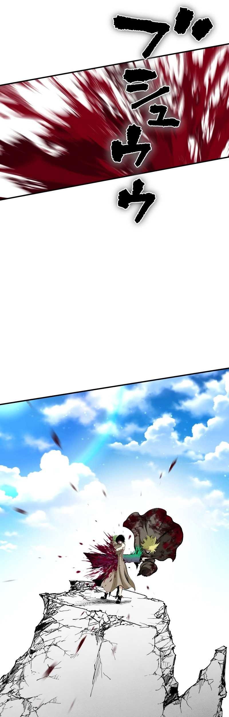 Ninpou Isekai Tensei – Fuuma Kotarou wa Isekai de Ningen wo Torimodosu Chapter 26 Gambar 8