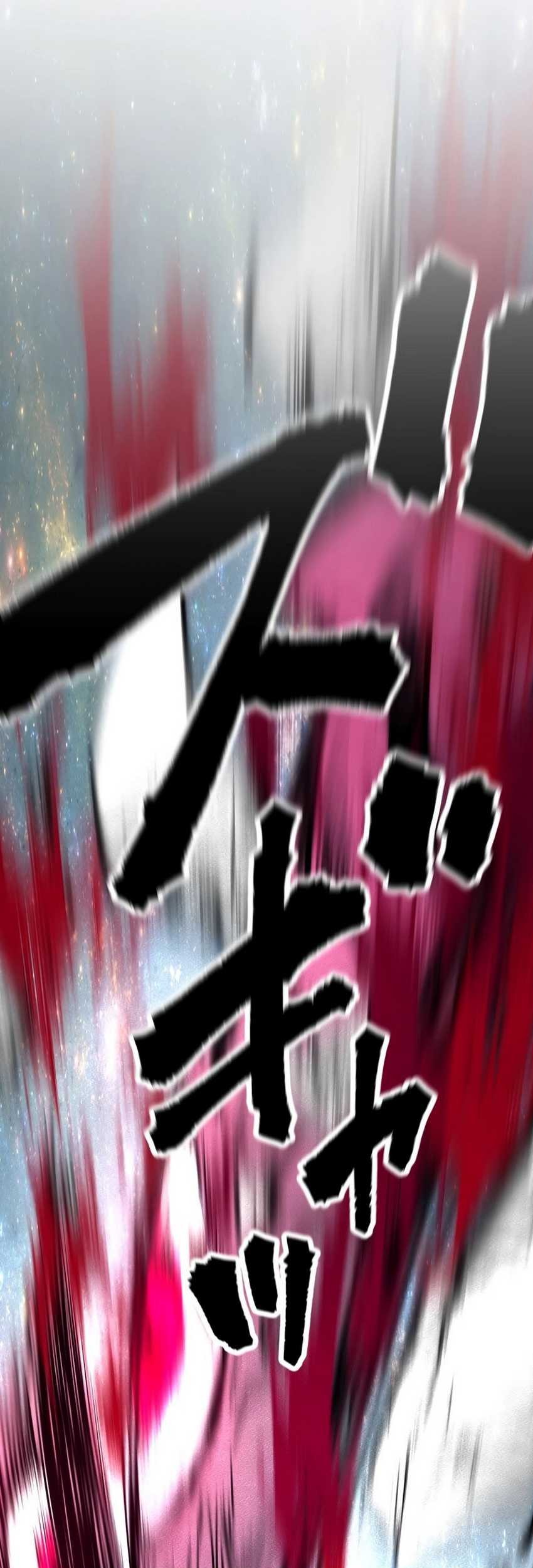 Ninpou Isekai Tensei – Fuuma Kotarou wa Isekai de Ningen wo Torimodosu Chapter 29 Gambar 57