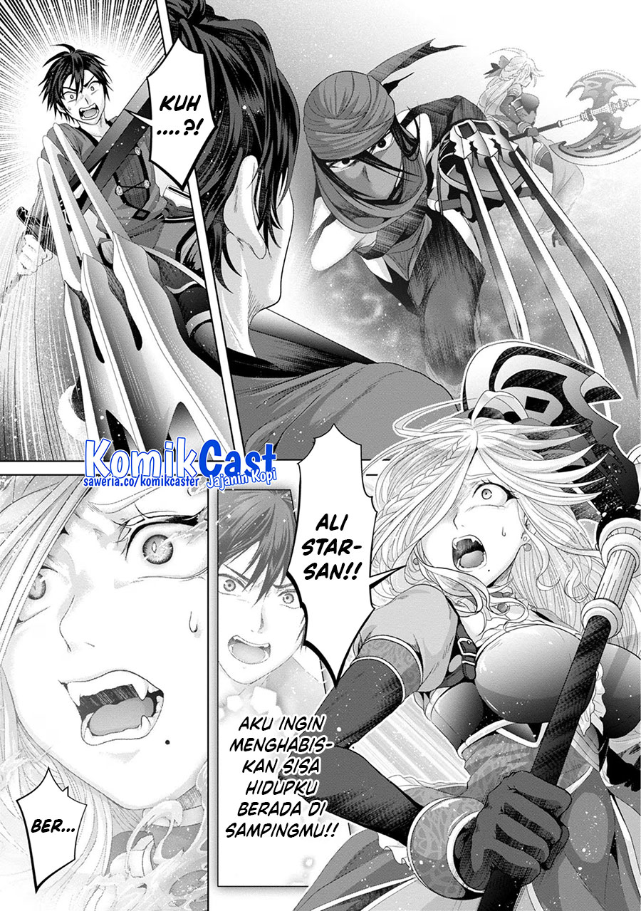 Nise Seiken Monogatari: Osananajimi no Seijo o Uttara Michizure ni Sareta Chapter 30 Gambar 10