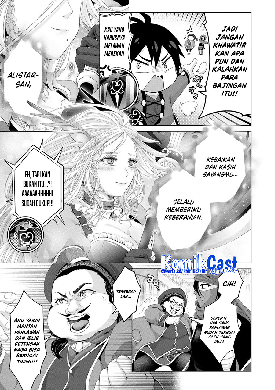 Nise Seiken Monogatari: Osananajimi no Seijo o Uttara Michizure ni Sareta Chapter 30 Gambar 23