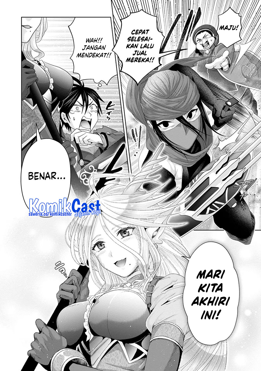 Nise Seiken Monogatari: Osananajimi no Seijo o Uttara Michizure ni Sareta Chapter 30 Gambar 24