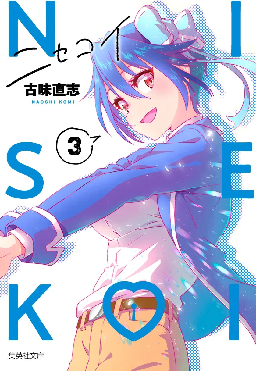 Komik Nisekoi Chapter 230.7 gambar 1