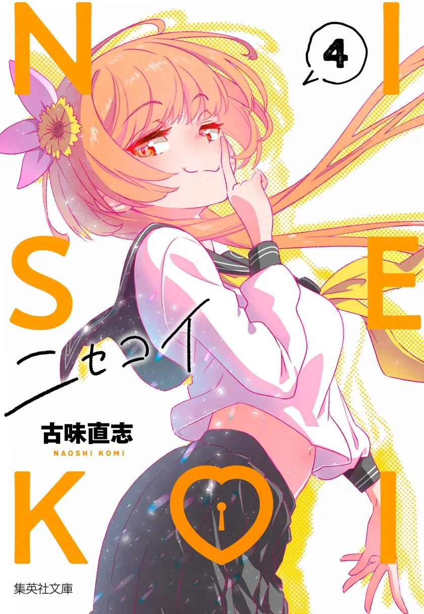 Komik Nisekoi Chapter 230.8 gambar 1