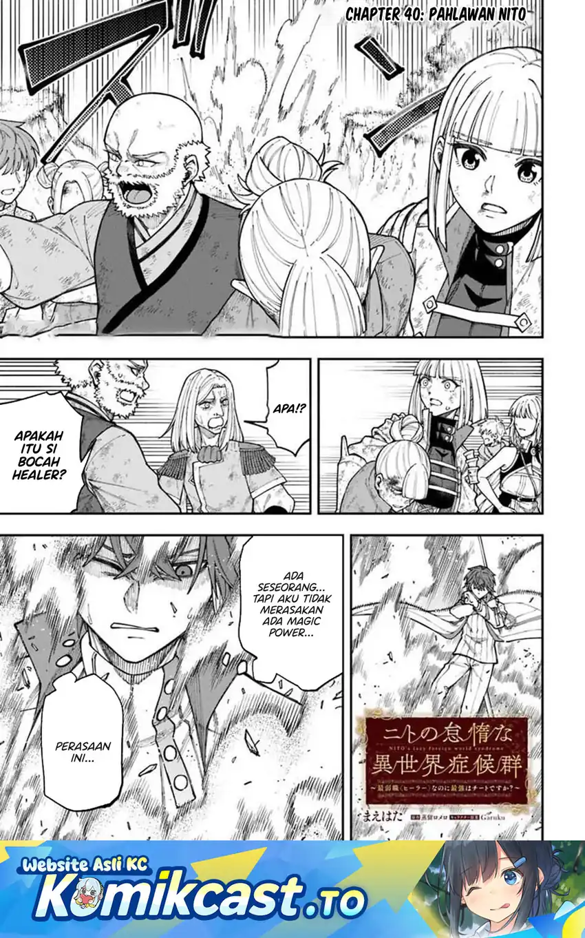 Manga Nito no Taidana Isekai Shoukougun Chapter 40 gambar 2
