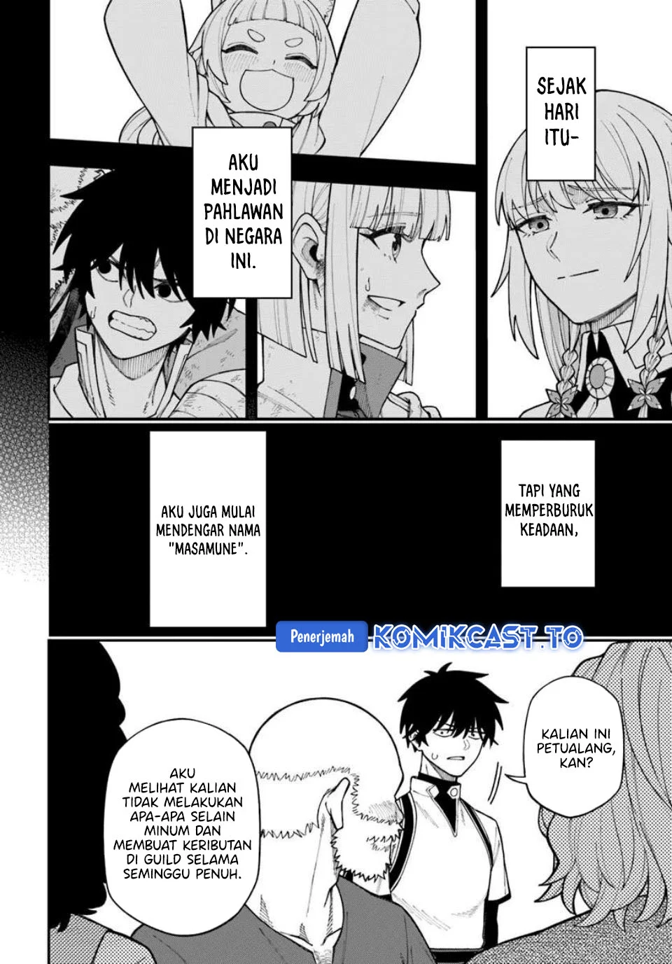 Nito no Taidana Isekai Shoukougun Chapter 41 Gambar 10