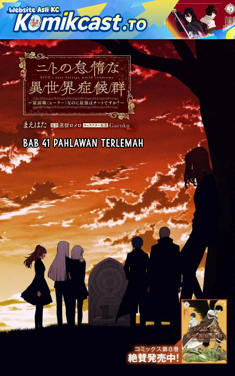 Manga Nito no Taidana Isekai Shoukougun Chapter 41 gambar 2