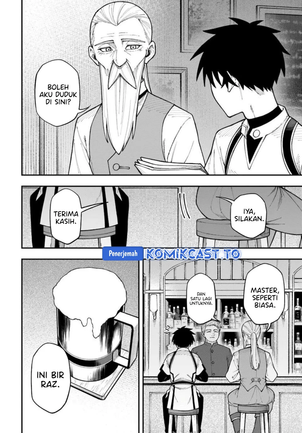 Nito no Taidana Isekai Shoukougun Chapter 41 Gambar 20