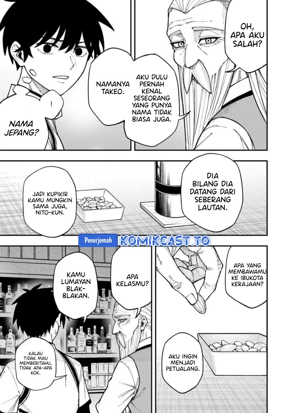 Nito no Taidana Isekai Shoukougun Chapter 41 Gambar 23