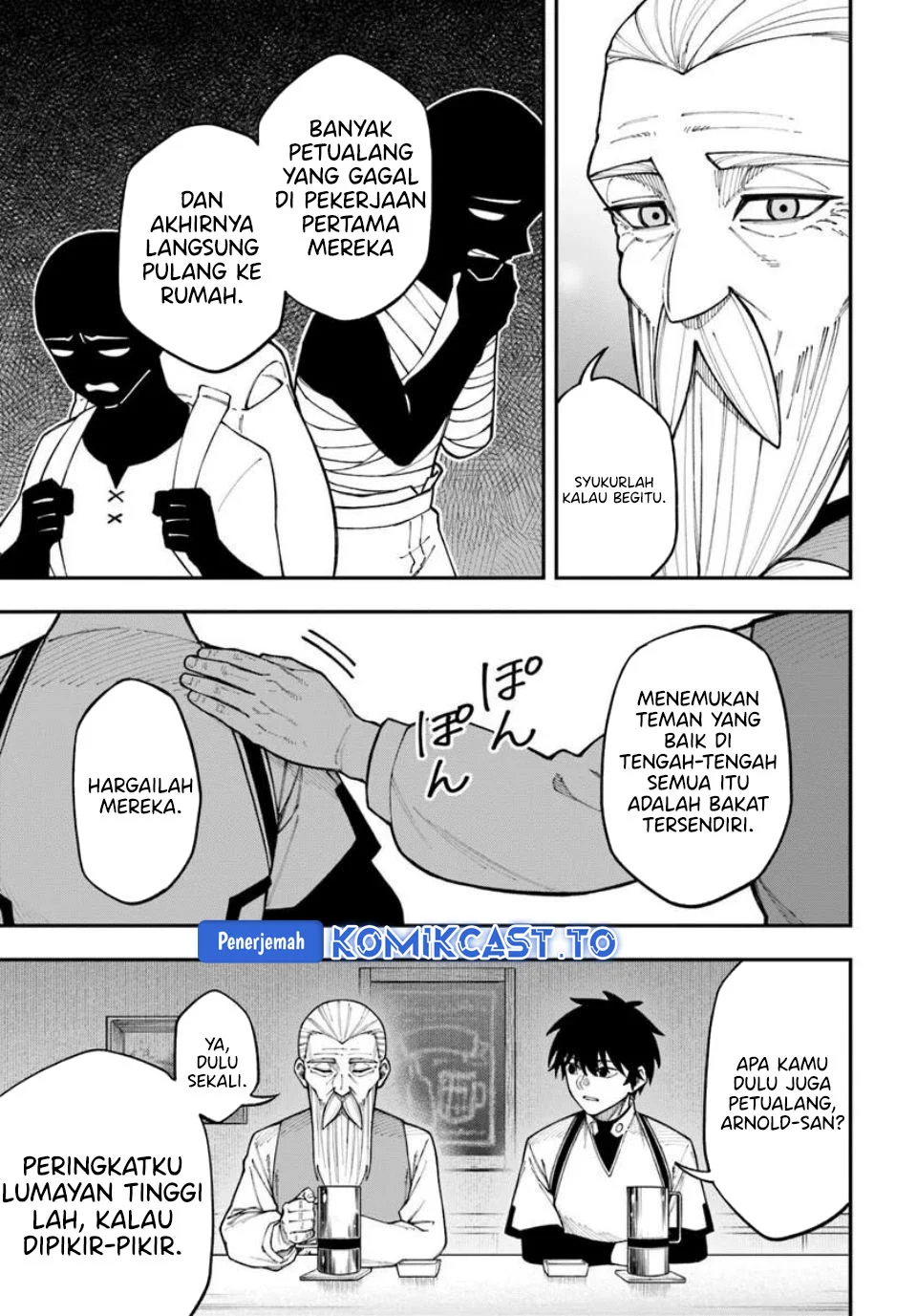 Nito no Taidana Isekai Shoukougun Chapter 41 Gambar 25