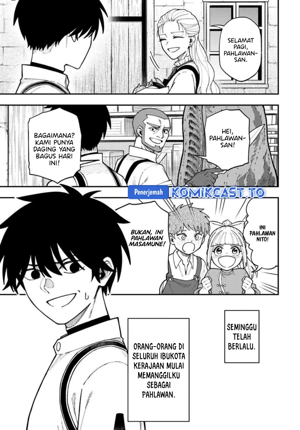Nito no Taidana Isekai Shoukougun Chapter 41 Gambar 3