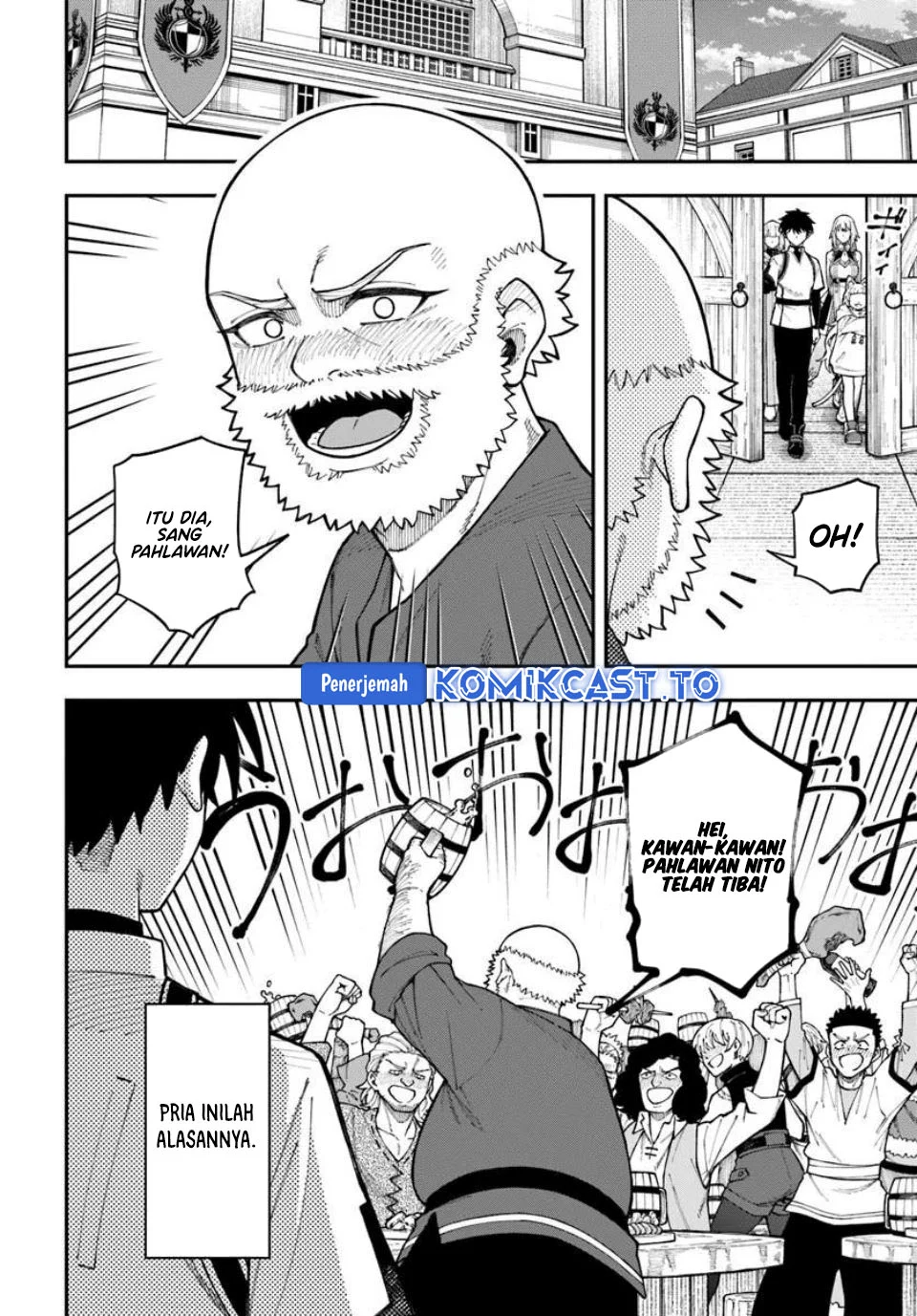 Nito no Taidana Isekai Shoukougun Chapter 41 Gambar 4