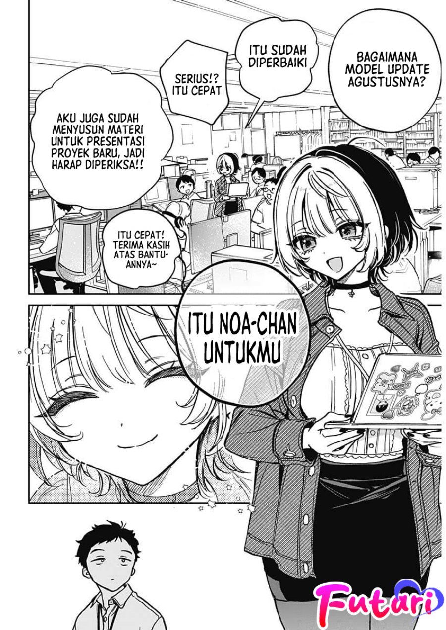 Noa-senpai wa Tomodachi Chapter 1 Gambar 10