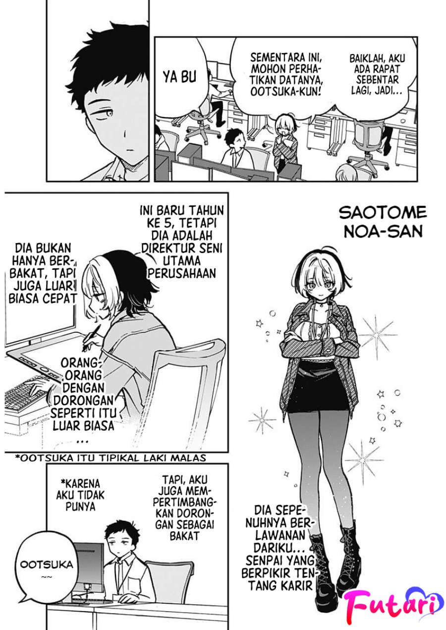 Noa-senpai wa Tomodachi Chapter 1 Gambar 11