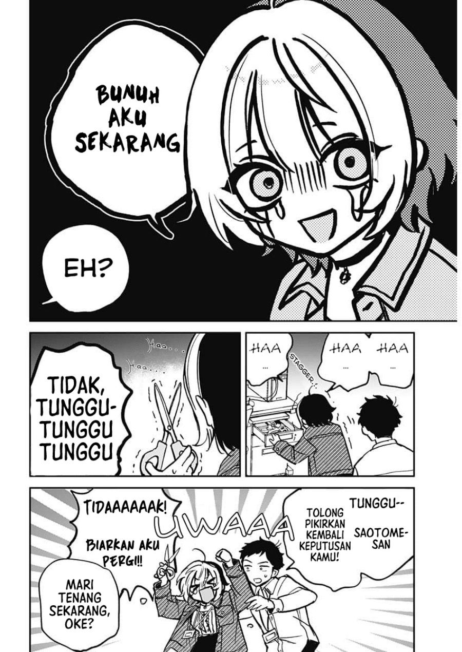 Noa-senpai wa Tomodachi Chapter 1 Gambar 16
