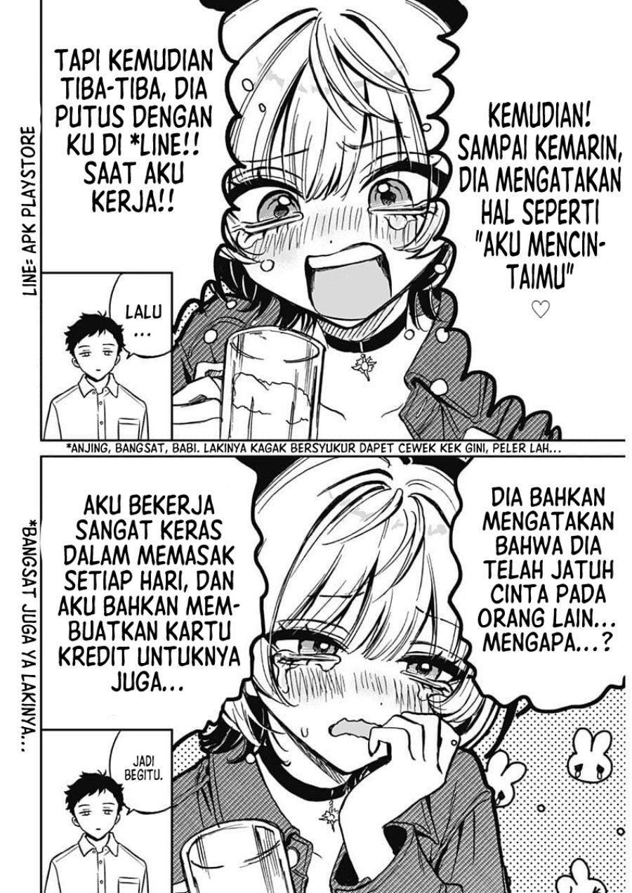 Noa-senpai wa Tomodachi Chapter 1 Gambar 20