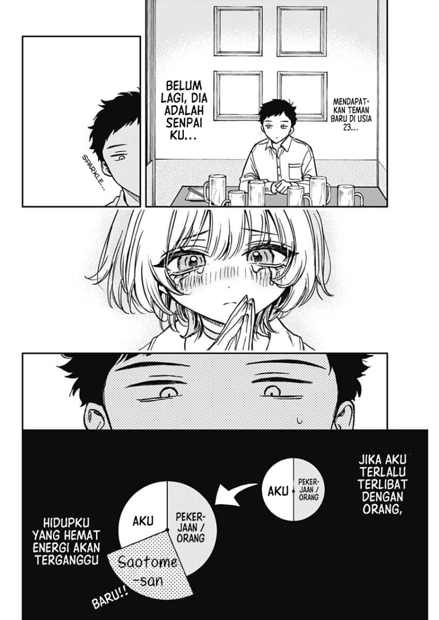 Noa-senpai wa Tomodachi Chapter 1 Gambar 38