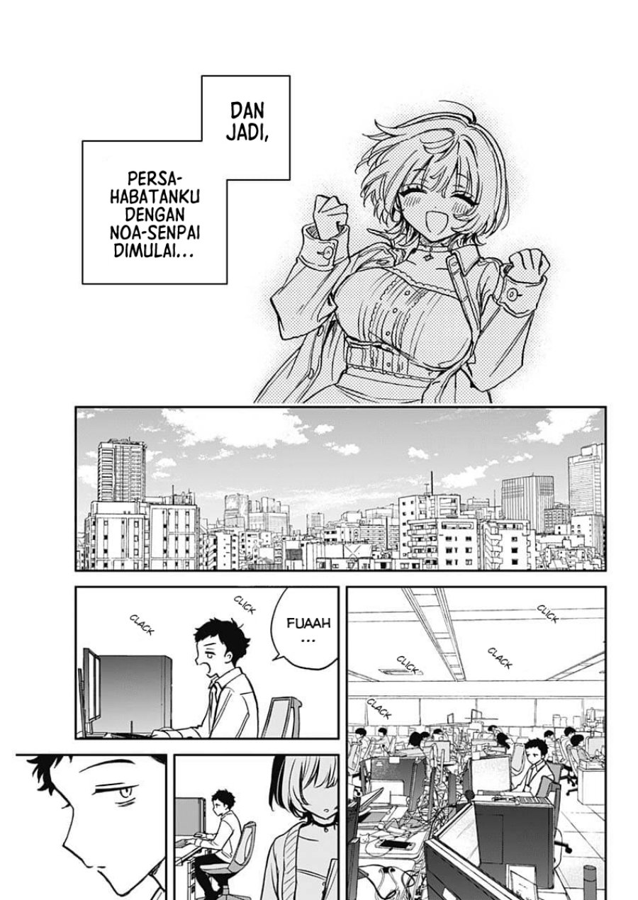 Noa-senpai wa Tomodachi Chapter 1 Gambar 41